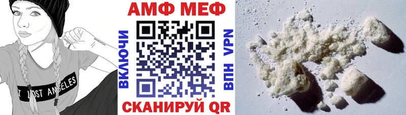 АМФ Premium  Сергач 