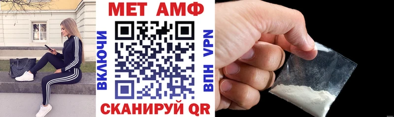 АМФЕТАМИН Розовый Сергач