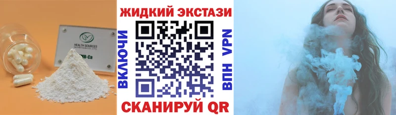 купить  цена  Сергач  MEGA как зайти  Бутират 99% 