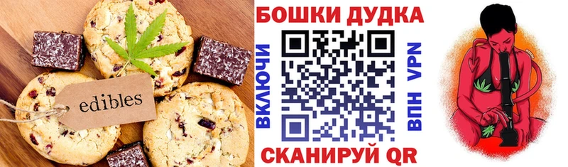 купить наркотик  Сергач  даркнет наркотические препараты  Еда ТГК конопля 