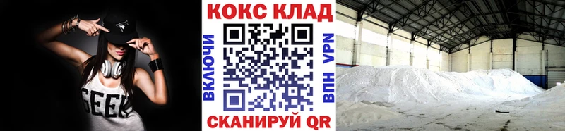 Кокаин 97% Сергач