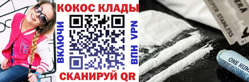 гидра сайт  Сергач  КОКАИН Эквадор 