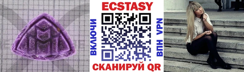 сколько стоит  Сергач  Экстази 280мг 