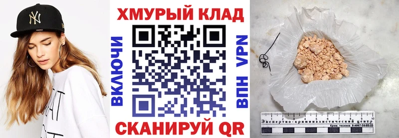 где можно купить Сергач Героин VHQ