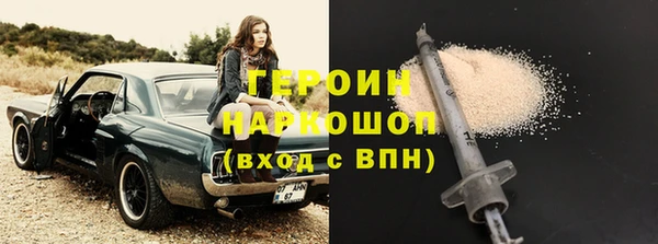 гашиш Абинск