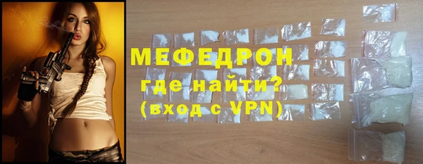 ALPHA PVP Абаза