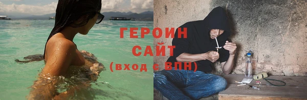 гашиш Абинск