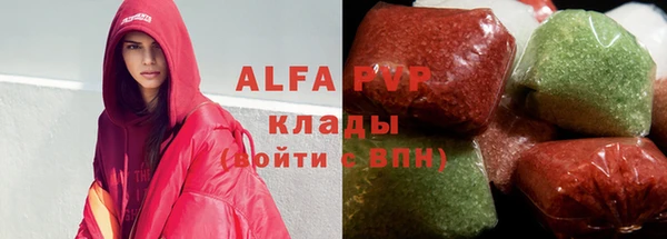 гашиш Абинск