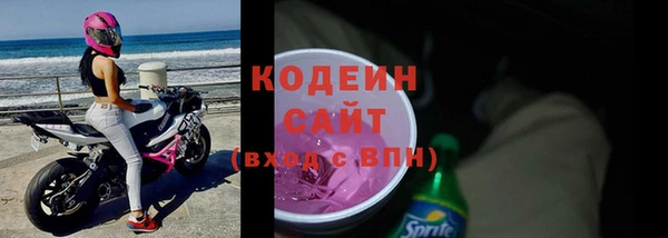 ALPHA PVP Абаза