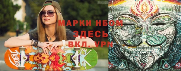 ALPHA PVP Абаза