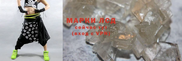марихуана Покровск