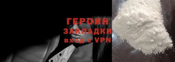 соль ск Покачи