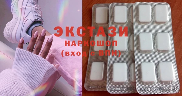 соль ск Покачи