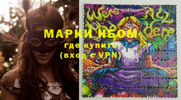 кокаин колумбия Абдулино