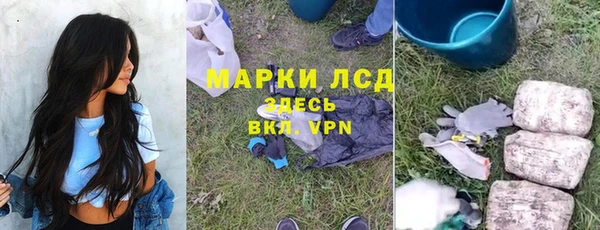гашиш Абинск