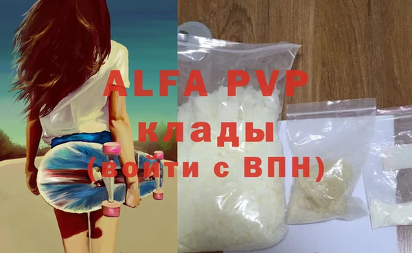 мдма Покров