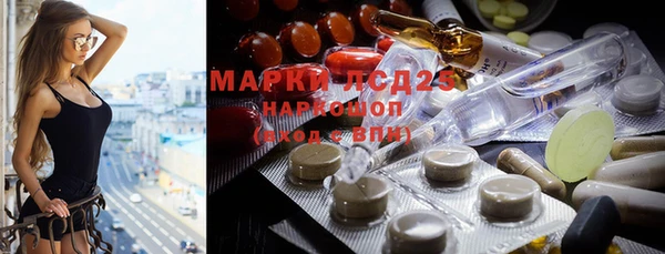 марихуана Покровск