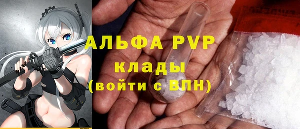 ALPHA PVP Абаза