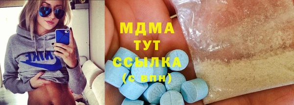 кокаин колумбия Абдулино