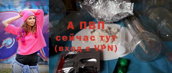 ALPHA PVP Абаза