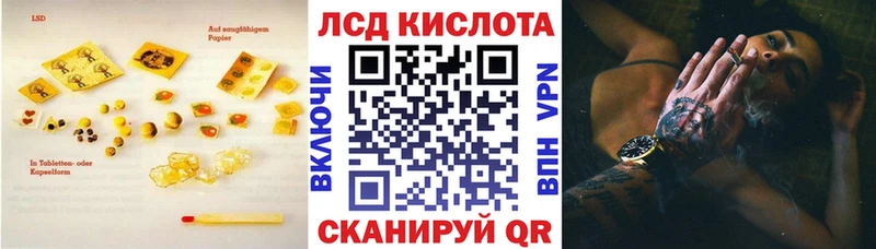 ОМГ ОМГ ССЫЛКА Сергач Лсд 25 экстази кислота купить цена