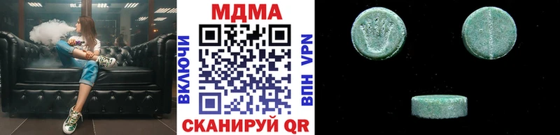 МДМА VHQ  Сергач 