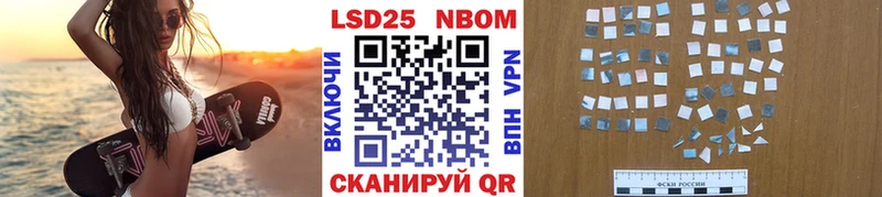 Наркотические марки 1,5мг  кракен вход  Сергач 