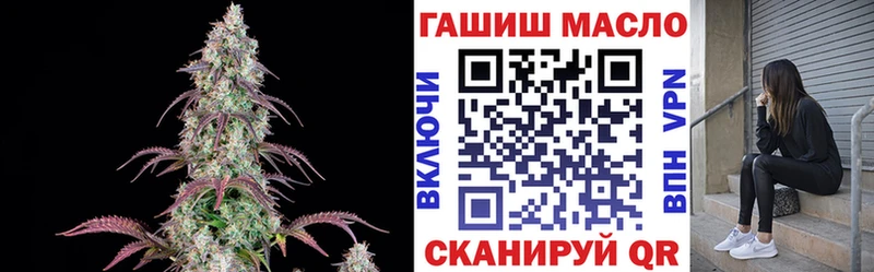 ТГК гашишное масло  Сергач 